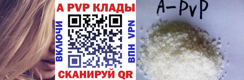 A PVP мука  hydra как зайти  Новохопёрск 