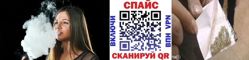 закладки  Новохопёрск  БУТИРАТ буратино 