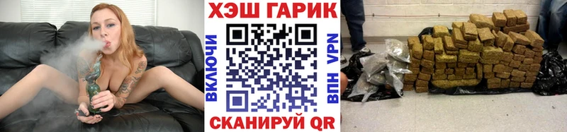 купить наркотики цена  Новохопёрск  МЕГА вход  Гашиш ice o lator 