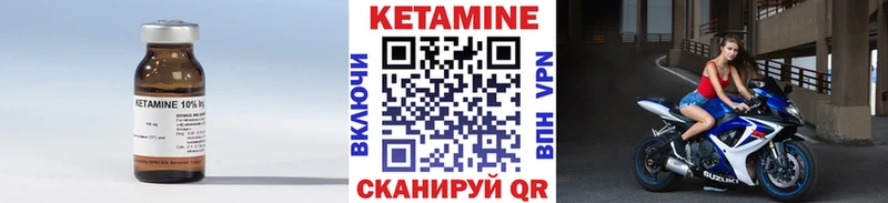 Кетамин VHQ  OMG как войти  даркнет состав  магазин продажи наркотиков  Новохопёрск 