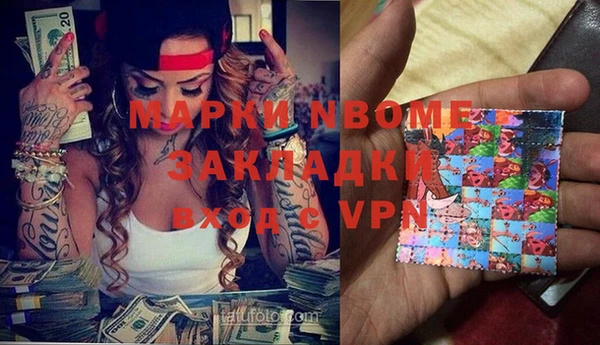 мет Верхнеуральск