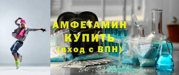 гидра Бугульма