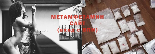 гидра Бугульма