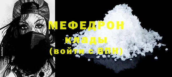 скорость Бронницы