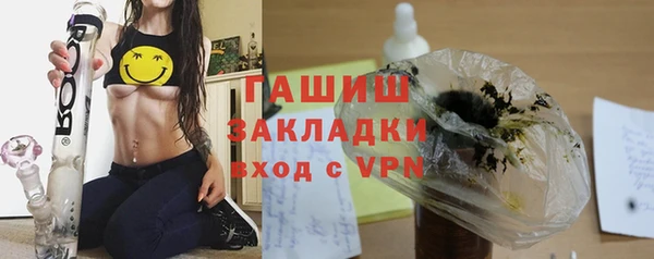 скорость Бронницы
