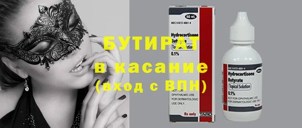 скорость Бронницы