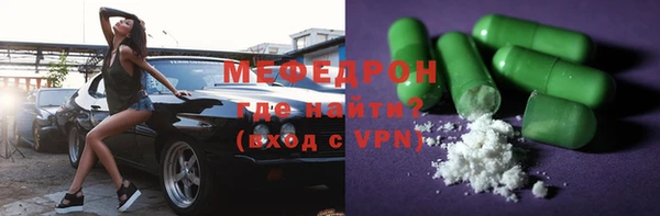 гидра Бугульма