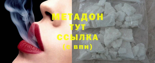 скорость Бронницы