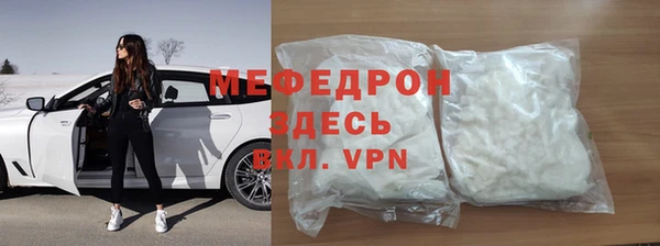 скорость Бронницы