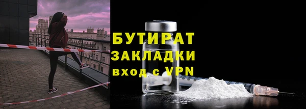 синтетический гашиш Верхний Тагил