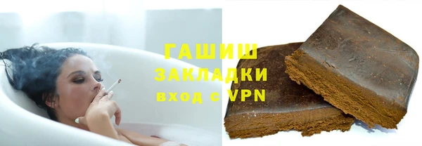 гидра Бугульма