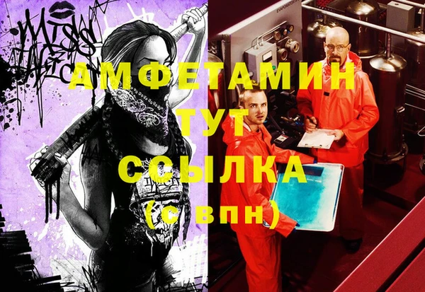 трава Бородино