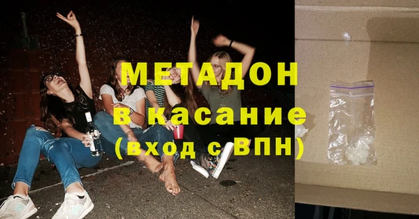 скорость Бронницы