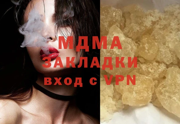 стаф Верея