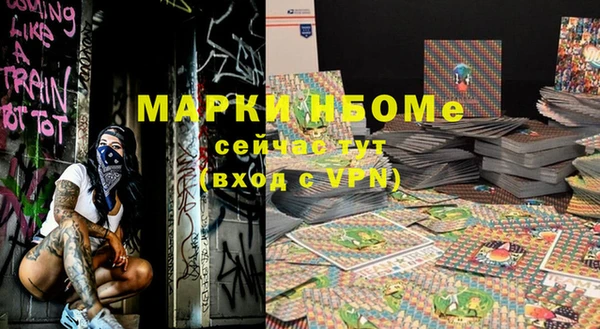 spice Саяногорск