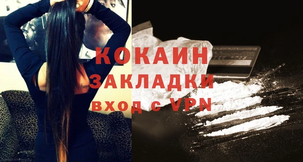 скорость Бронницы