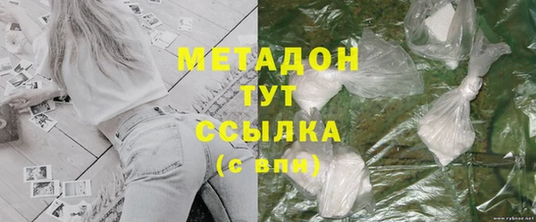 гидра Бугульма