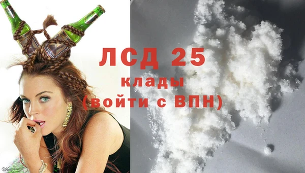 скорость Бронницы