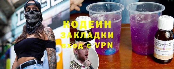 синтетический гашиш Верхний Тагил