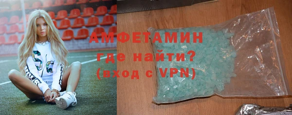 мет Верхнеуральск