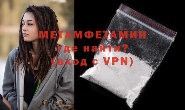 трава Бородино