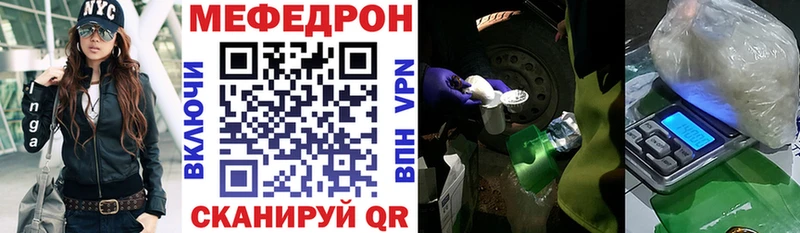 ОМГ ОМГ рабочий сайт  Новохопёрск  Мефедрон мяу мяу 