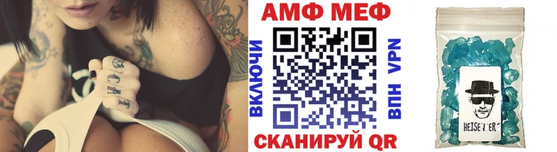 Метамфетамин Methamphetamine  сайты даркнета состав  Новохопёрск 