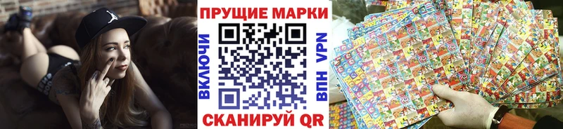 Наркотические марки 1500мкг  Новохопёрск 