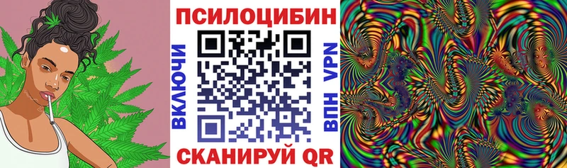 Псилоцибиновые грибы ЛСД kraken ТОР Новохопёрск